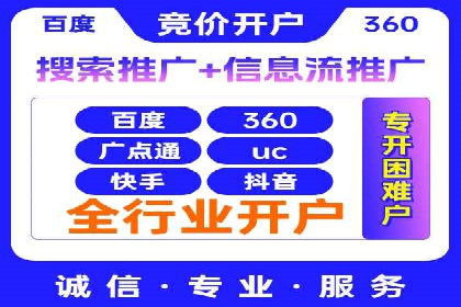 成功案例：抖音信息流广告如何助力销售增长