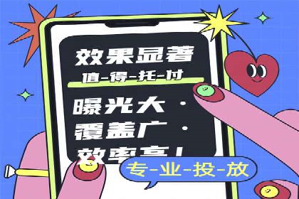 案例分享：百度广告竞价助力企业抢占市场先机